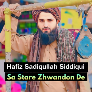 Khog Intizar Da Wesal