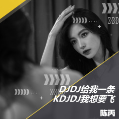 如果从新开始你还会爱她吗