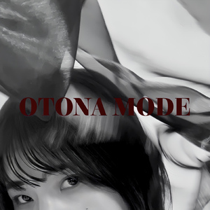 大人MODE