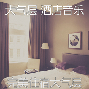 一尘不染住宿印象数