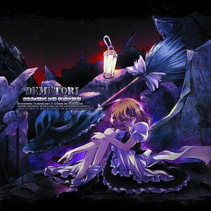 恋色マスタースパーク ~ Final Sorcery