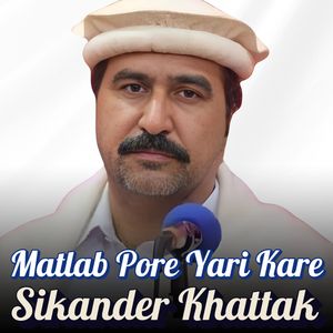 Matlab Pore Yari Kare