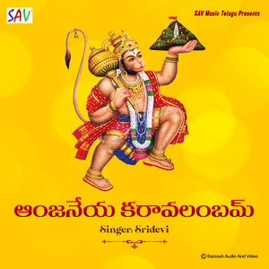 Anjaneya Karavalambam