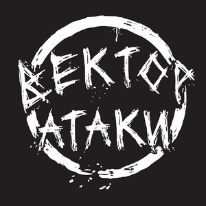 Вперёд за мечтой