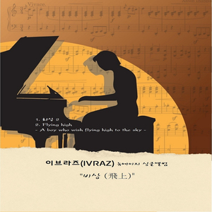 비상