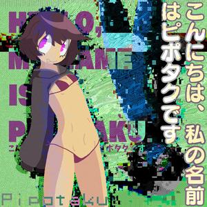 The Screendoor Effect