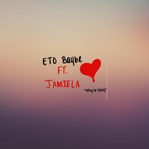 Why So Lucky (feat. Jamiela)