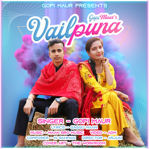 Vailpuna