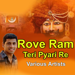 Rove Ram Teri Pyari Re