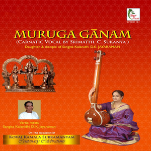 Arumugan Pol Arul - Asaveri - Adi