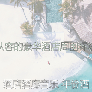 一尘不染鸡尾酒吧印象数