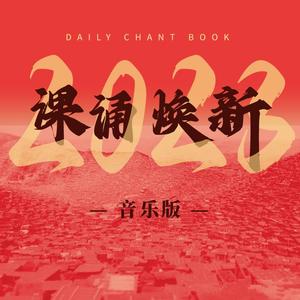 护法简供（2023焕新版）