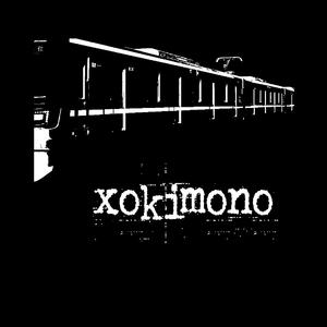 This Train Runs Without Stopping