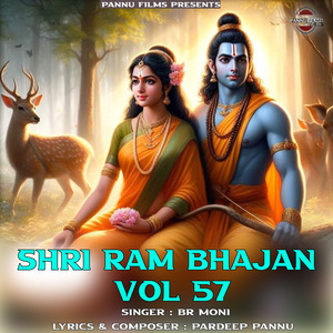 Shri Ram Bhajan Vol.57
