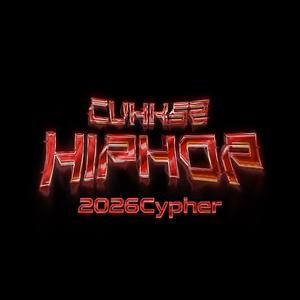 CUHKSZ Cypher 2026 (Prod.BDnoLuv, Dolbeatz, 赖建宜)