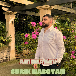 Amena lav
