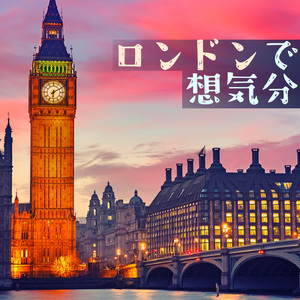 ゆったりハープ