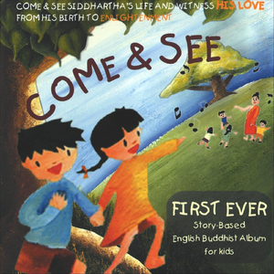 Come & See (Ehipassiko) [feat. D-Kidz]