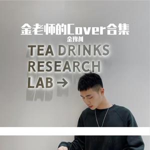 我像一个傻瓜