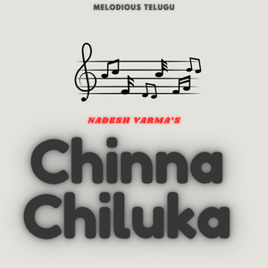 Chinna Chiluka