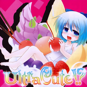 KamiKamiGamiGamiParaParaBaraBara