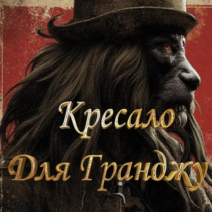 Коли Осипаєшся i Просипаєшся