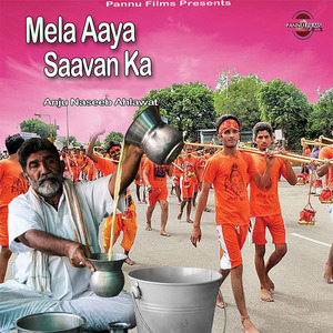 Mela Aaya Saavan Ka