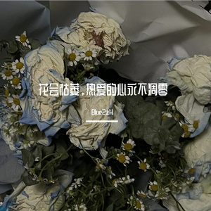 认清  (pord by H3nry)