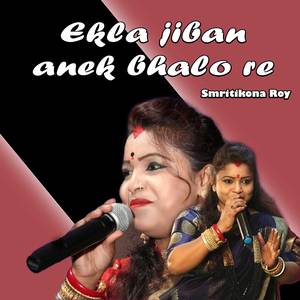 Ekla Jiban Anek Bhalo Re