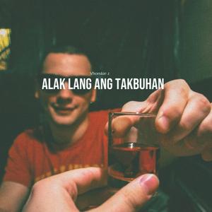 Alak Lang Ang Takbuhan