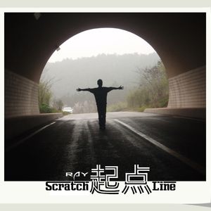 一步起点 (Original Karaoke)