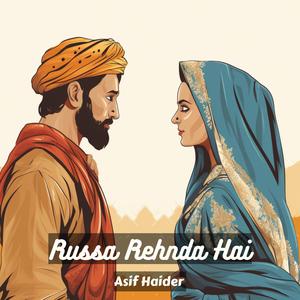 Russa Rehnda Hai