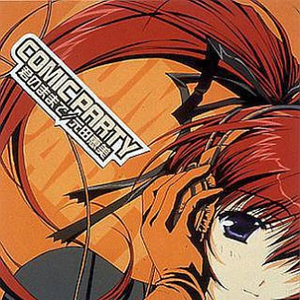 君のままで(オリジナル・カラオケ)