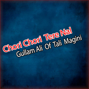 Mahi Rusya Dadon Da Dohray Mahiye