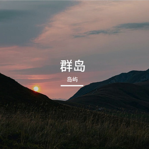 audio_381887969915017_no-watermark