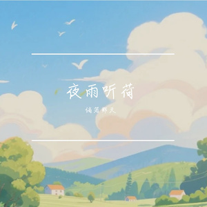 关于那次雪的AI创作-现代电影2