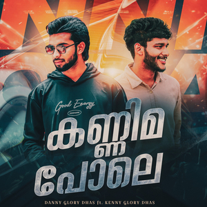 Kannima Polae (Kannuku Imaipol Malayalam Version)