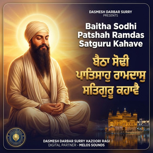 Baitha Sodhi Patshah Ramdas Satgur Kahave