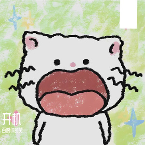 手机光