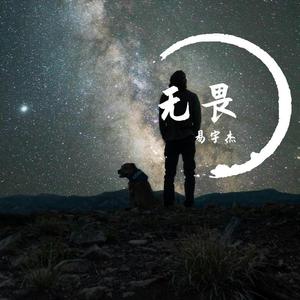 你是人间四月天