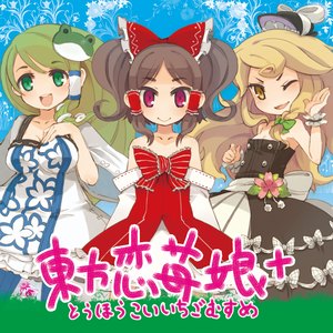 MIRACLE is not miracle