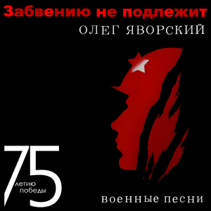 Бухенвальдский набат