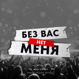 Давай устроим лето