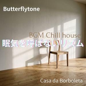 夜はまだ途中にある