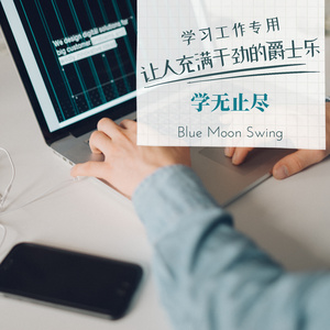 The Rhythm of Change