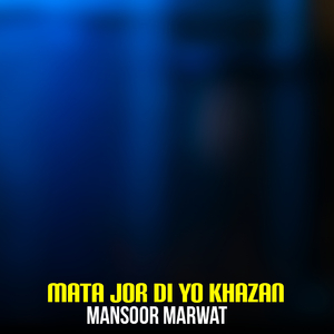 Pa Na Qeso Mre Pukhtana