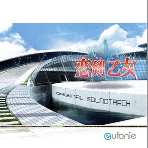 いつもの仲間と