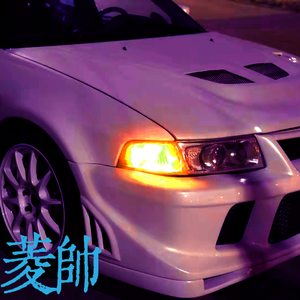 菱帅（prod by Aspirin）