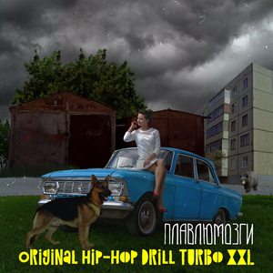 Original Hip-Hop Drill Turbo Xxl