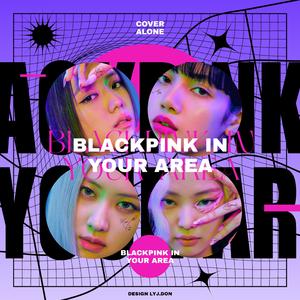 SUPER LADY(粉墨版)